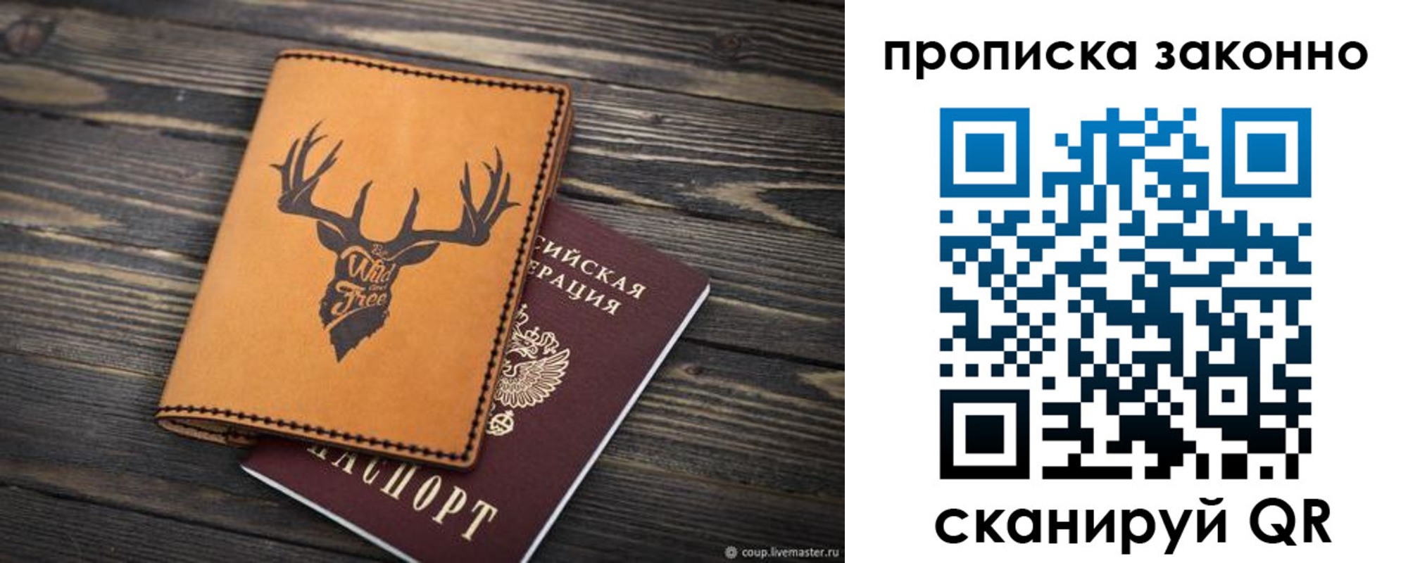 временная регистрация адрес в Подпорожье