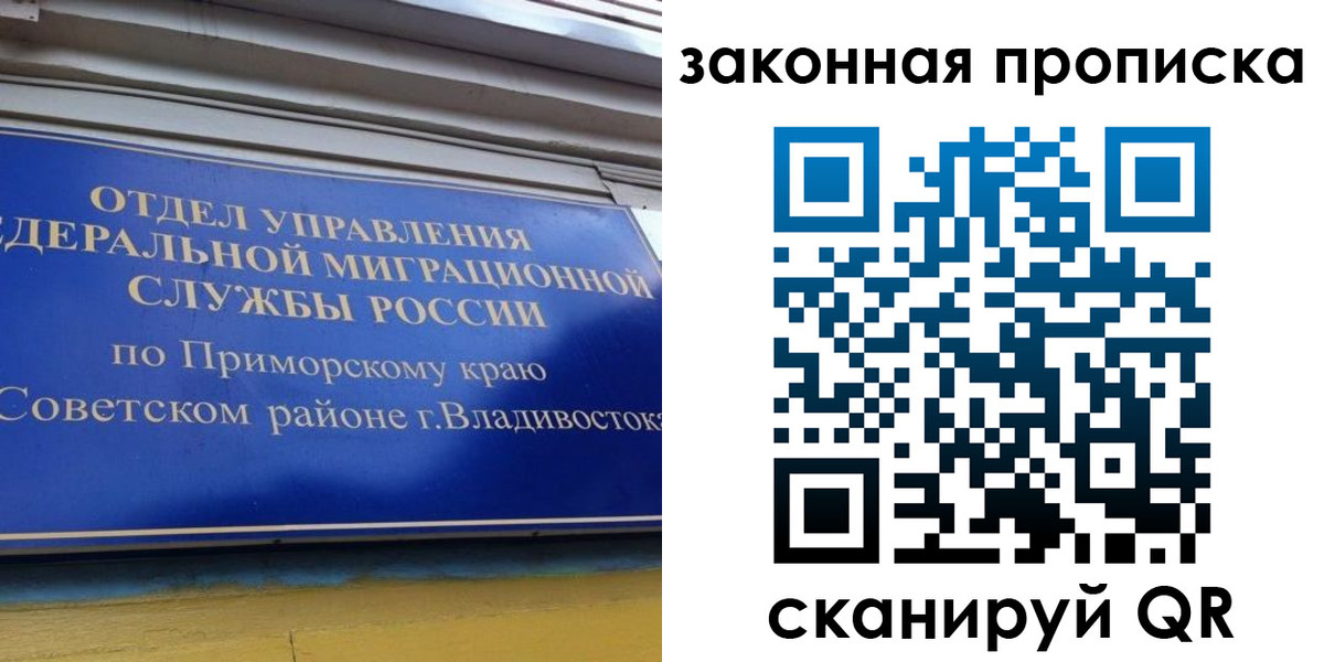 форма 3 в Подпорожье