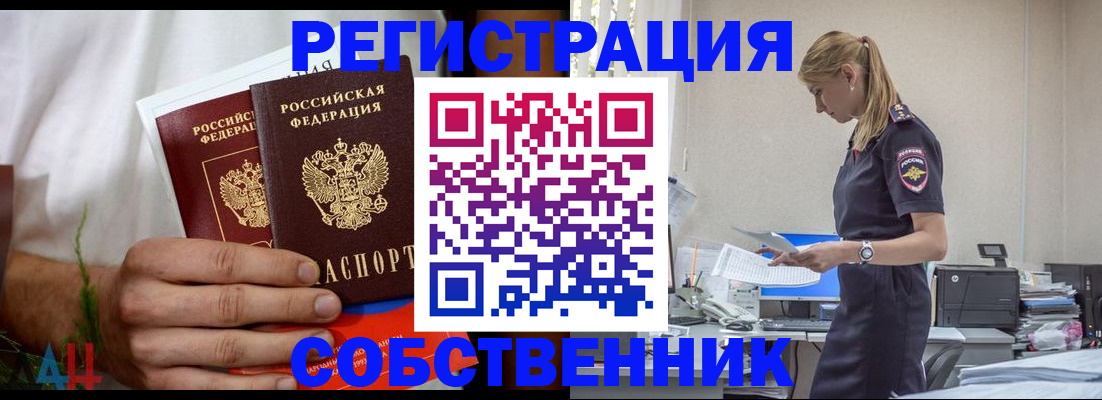 регистрация для дет. сада в Подпорожье